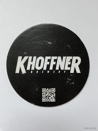 Подставка под пиво Khoffner Brewery /Россия/