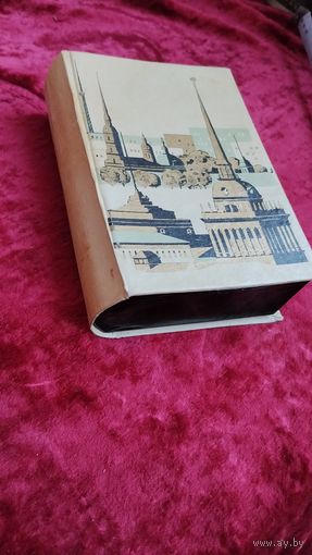 КОРОБКА ОТ МИНИ БУТЫЛОК КОНЬЯКА РОСГЛАВВИНО ЛЕНВИНЗАВОД СССР . ОРИГИНАЛ  .  Распродажа Коллекции !!! . Экспресс  Аукцион не с рубля без МПЦ и прочего 3 ДНЯ  .Много лотов в продаже .