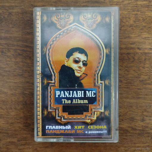 Panjabi MC "The Album"