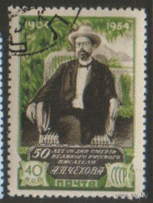 Заг. 1692. 1954. А.П. Чехов. ГаШ.