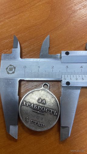 Медаль за храбрость 4 степени