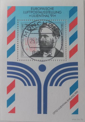 Германия. 1991г. Отто Лилиенталь.