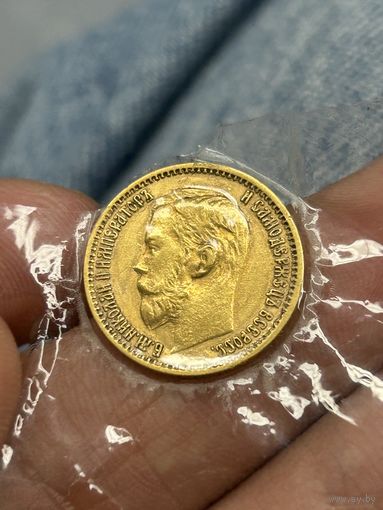 5 рублей 1899 ЭБ