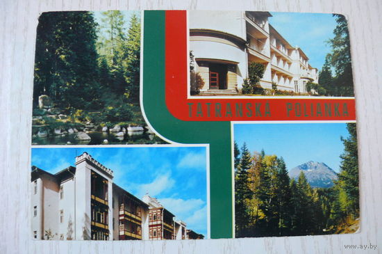 Словакия. Высокие Татры; чистая.