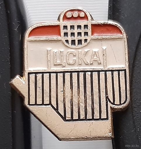 ЦСКА. Ас-104