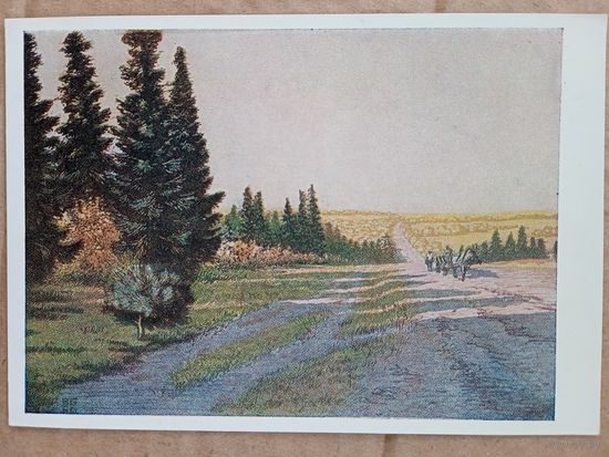 1955. Бибиков. Северо-Печорский тракт