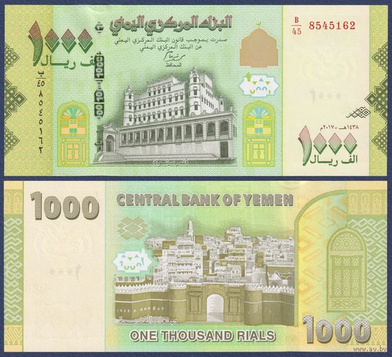 Йемен, 1000 риалов 2017 г., P-40 (2), UNC