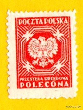 Марка-страна: Польша-1953- герб - польский орел. Чистая.