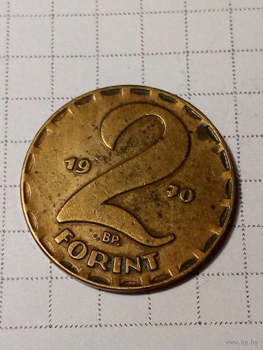 2 форинта Венгрия 1970 год