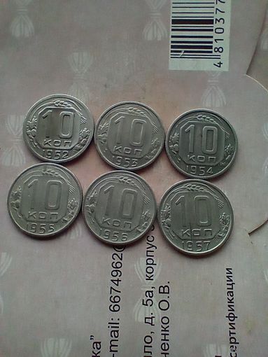 Погодовка десяриков