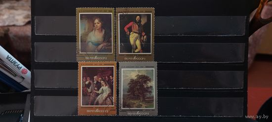 РАСПРОДАЖА. СССР 1982г. Полная серия. Гаш.