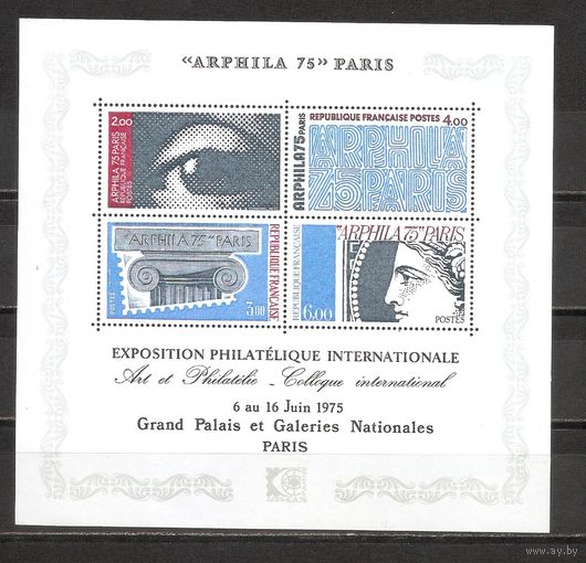 ФФ3 Франция 1975 Искусство