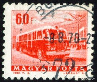 Транспортные средства Венгрии. Стандартный выпуск Венгрия 1963 год 1 марка