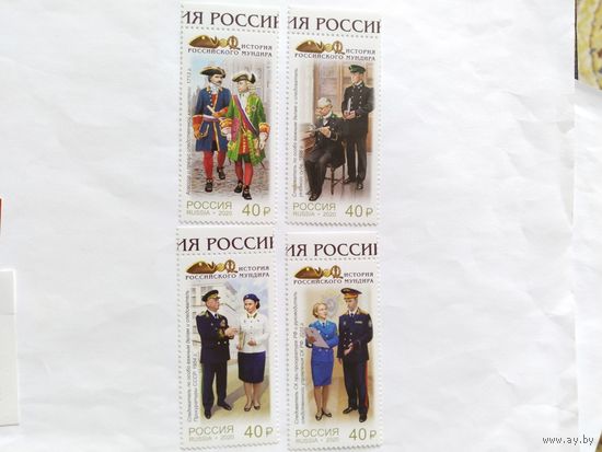 Россия  2020     4  м