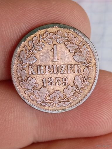 1 крейцер 1859 года в отличном состоянии. Баден.