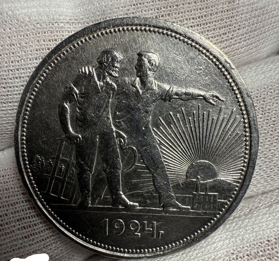 1 рубль 1924 СССР