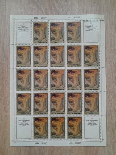 Лист 1984 г. Эрмитаж. Французская живопись 20 к.