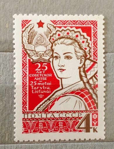 Ссср