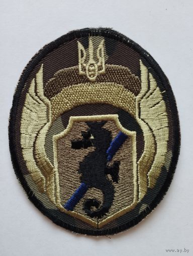 Шеврон 90