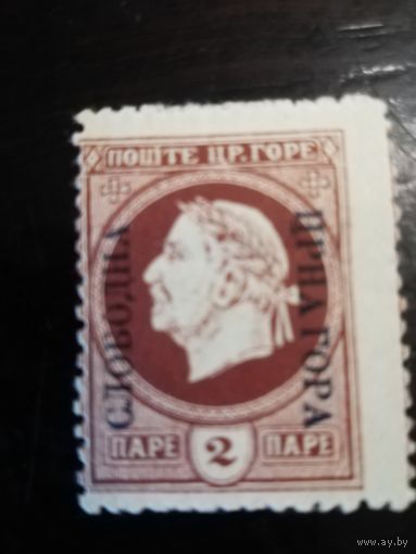 Черногория 1921