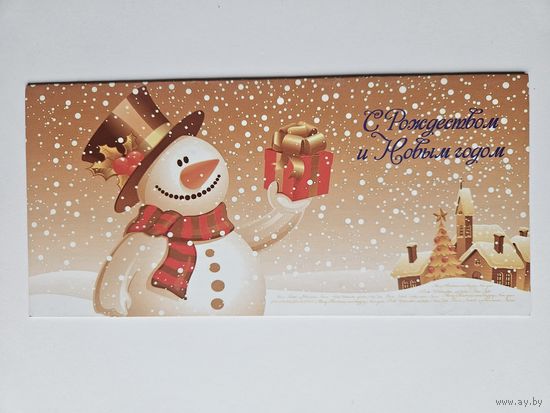 Деревянко С новым годом Беларусь Снеговик