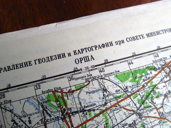 К2-540 Карта Орша N-36-XIII Топографическая карта Аналог карты Генштаба МО СССР Масштаб 1-200 000 В 1 см 2 км ГУГК СМ СССР 1992 Тираж 10 000
