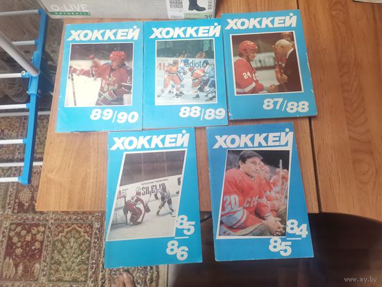 Хоккейные календари справочники Московская правда.-84/85;85/86;87/88;88/89;89/90;