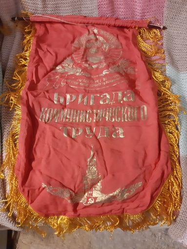 Лот по СССР.