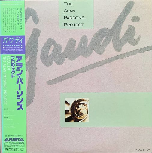 The Alan Parsons Project – Gaudi / JAPAN 1987