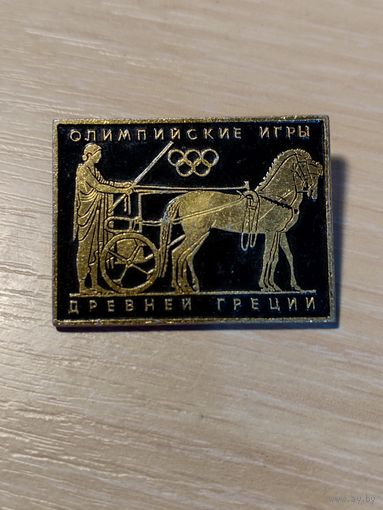 Значек Олимпийские игры древней греции