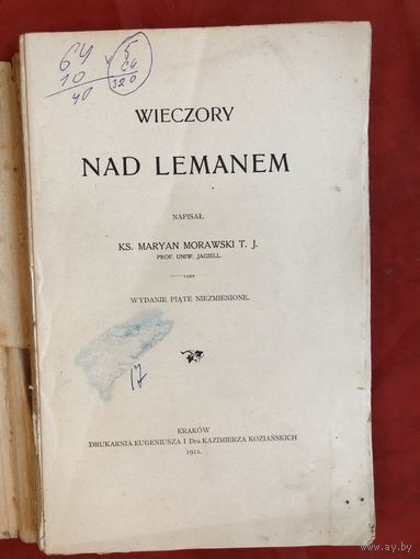 Wieczory nad Lemanem 1911 год
