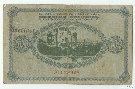 Германия,  500 марок 1922 год.