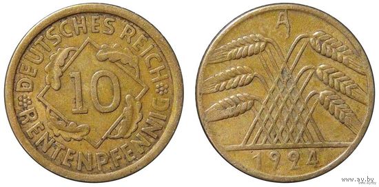 YS: Германия, 10 рентенпфеннигов 1924A, KM# 33 (2)