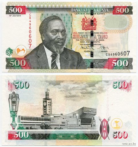 Кения. 500 шиллингов (образца 2010 года, P50e, UNC)