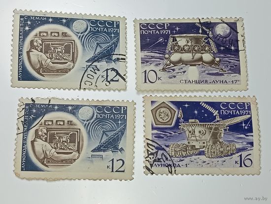 Распродажа коллекции с рубля ! Марки СССР  . Космос .