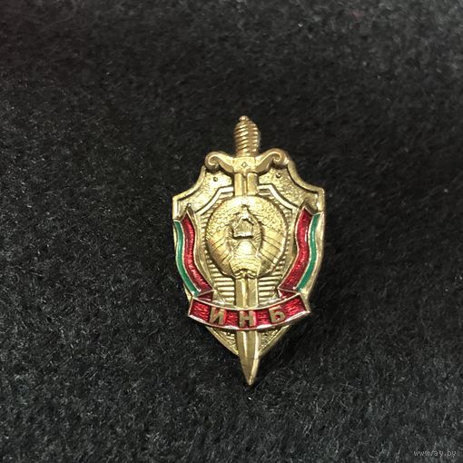 Фрачник ИНБ