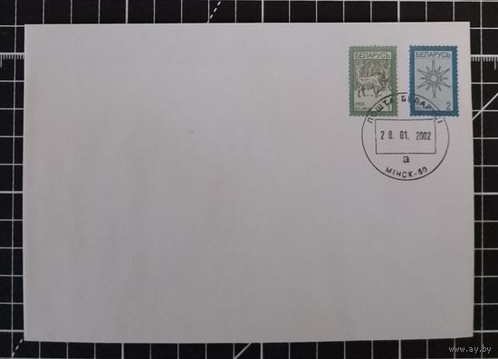 КПД. Беларусь. 2002. Четвертый стандарт 1 и 2