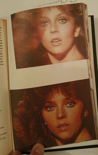 Богатые тоже плачут .Литературная адаптация сериала