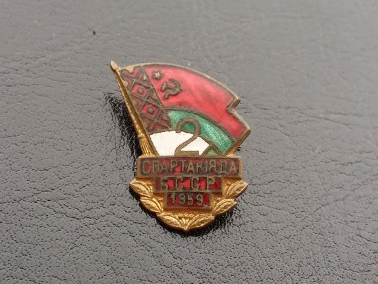2 Спартакиада БССР 1959 г.