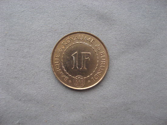 Бурунди 1 франк 1965 год