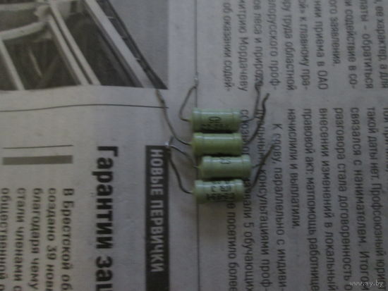 Резистор С2-23-1.Цена за шт.