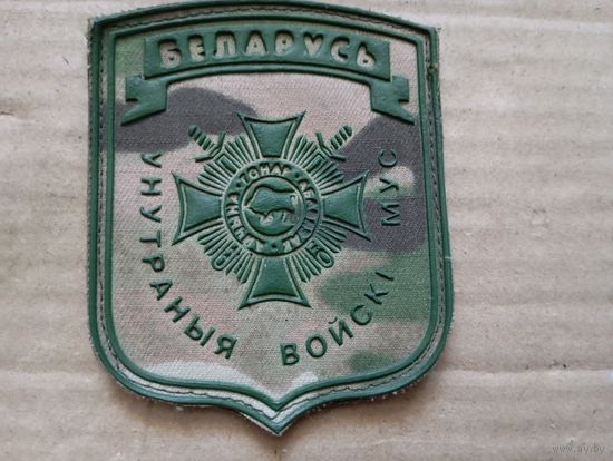 Шеврон