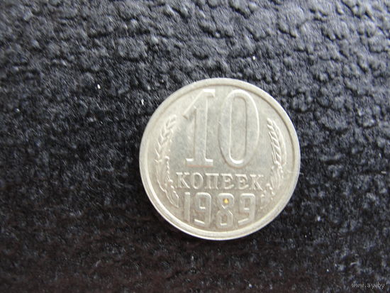 Продажа коллекции с 1 рубля! Монеты СССР.