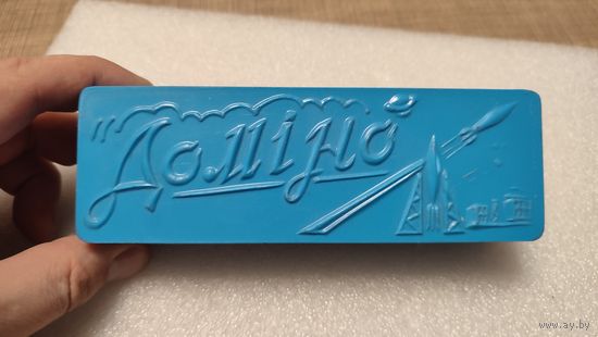 Домино Прилуки Космос Ракета,200 лотов с 1 рубля!!!