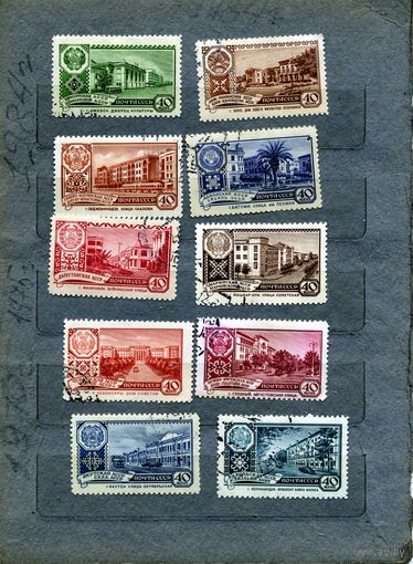 СССР, 1960, СТОЛИЦЫ АВТОНОМНЫХ РЕСПУБЛИК, серия 10м  гашеная