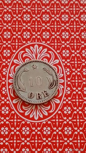 Дания 10 эре 1905