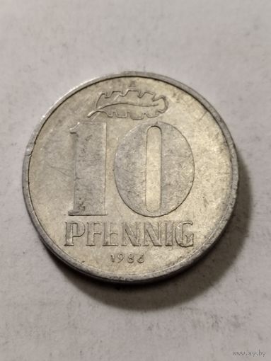 ГДР 10 пфенинг 1986 А