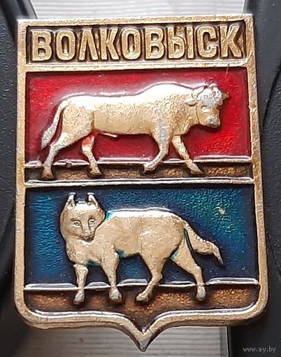 Волковыск. У-49