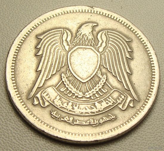 Египет. 10 пиастров 1972 года  KM#430
