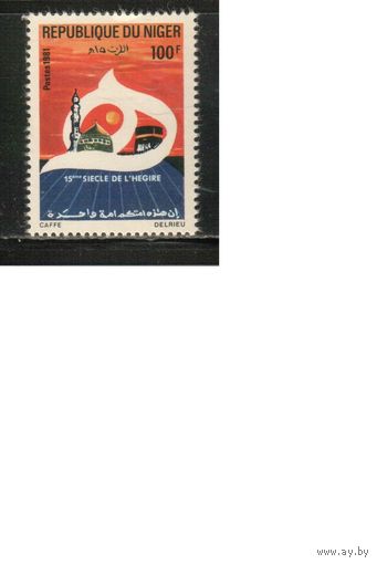 Нигер-1981 (Мих.757) ** , Религия, Ислам (одиночка)